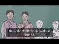 “엄마돈이 내돈이죠.” 내돈은 내돈, 부모돈도 내돈이라는 아들 며느리 | 오디오북 | 라디오 | 사연 | 노후 | 인생이야기 | 노년의삶 |