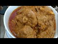 বিয়ে বাড়ির স্বাদে বাবুর্চি স্টাইলে খাসির মাংসের রেজালা রান্নার পারফেক্ট রেসিপি /Mutton Rezala Recipe