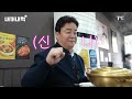 [Eat What's Mine_EP.14] New Maul Restaurant lost its original intentions?!Had an urgent inspection😭