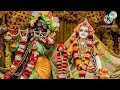 Simpal Kharel New Song | Radha Rani Lage | Krishna Bhajan | Devotional Song | New Hindi Bhajan