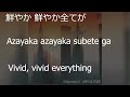 Lyrics | S Kiyotaka & Omega Tribe - Asphalt Lady ~ ENG / JP | Lyrics TEXT