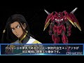 Complete Collection of Iron-Blooded Orphans Gundam Frames [MS Commentary]