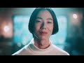 윤하(YOUNHA) - 사건의 지평선 M/V