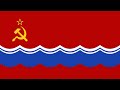 Soviet Flag Animation (1956-1991) #flaganimation #ussr