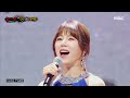 [Reveal] 'Nightmare' is Trot singer Yang Ji-eun, 복면가왕 20210815