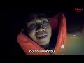 ถ้ำน้ำเขาศิวะ! ลุยถ้ำพิศวง Unseen สระแก้ว | Mysterious cave in Thailand | - PsukeWorld EP14 #สระแก้ว