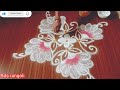 flower rangoli design with 4-2-2 dots//daily rangoli....