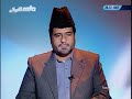 Fiqahi Masail #43, Marriage Issues, Teachings of Islam Ahmadiyya (Urdu)