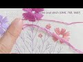 [프랑스 자수]코스모스 자수 Cosmos Flower Embroidery. 야생화자수/레이지데이지 스티치 / 도안제공 Provide design