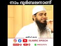 നാം ദുർബലരാണ്  /  ഷരീഫ് കാര  /  02/08/24