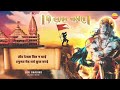 Rasraj Ji Maharaj - Lo-fi Version श्री हनुमान चालीसा { Slowed & Reverb } Shree Hanuman Chalisa