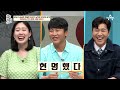 [#이만갑모아보기] 쉿! 국정원 요원이 말해주는 탈북민 마음 돌리기 작전! | 이제 만나러 갑니다 608 회