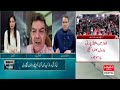 Mubashir Luqman important revelations regarding match fixing of Pakistani Players | Hum News