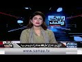 Hassan Nisar's Mind Blowing Analysis on Statement of Omar Ayub Khan | SAMAA TV