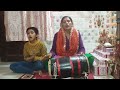 Mata Rani ka Bhajan with geeta pandey. वट सावित्री भजन।।