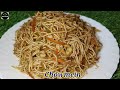Easy Veg Chowmin Recipe | Veg Noodles Homemade Recipe | With Badar Kitchen |. 😋😍🤤🍜🍝