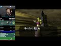 [Previous WR] OoT Defeat Ganon Speedrun in 11:15!