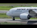 [4K] Japan Airlines BOEING 787-8 Osaka Itami Airport