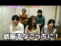 【ドッキリ】シンガーソングライターの夫は新曲制作企画に紛れ込んだ妻の作詞を見破ることができるのかwww