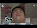 [나혼자산다] 진짜 구성환 같은 사람 처음 봄ㅋ큐ㅠㅠ MBC240621방송