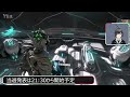 【Warframe】鋼昇天ミッション周回!!後半はPrime無料配布当選発表「2023/7/6(土) 」【レビペン/REBIPEN】