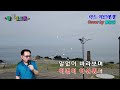 어느 여인에게 - 황금길 Cover  (원곡가수  김상진)