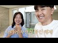 필요없는 물건 좀 팔았더니 여행비가 생겼네요.. 어디로 갈까요? [VLOG]