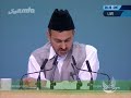 Urdu Speech: Relation of Love and Affection between Husband and Wife ~ Jalsa Salana Germany 2012