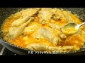 রাজকীয় স্বাদের চিকেন রেজালা | Chicken Rezala Recipe - Chicken Shahi Rezala