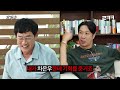 하하. 유재석, 김종국, 조동아리, 공중파 늙다리들의 유튜브 도전기! 예능대부 갓경규 EP.59