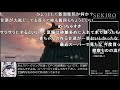 【コメ付き biimシステム】 隻狼 SEKIRO ゆっくり実況解説RTA 【biim兄貴リスペクト】