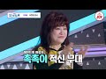 [다시보는 미스터트롯] 마스터들의 극찬을 받은 임영웅의 역대급 감성 무대 '보랏빛 엽서' #TV조선조이 #TVCHOSUNJOY (TV CHOSUN 200227 방송)