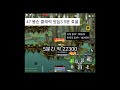 옛날메이플(아르테일) 47 클레릭 원늪3 좀루 5분 사냥 효율 #평민 #아르테일 #메이플 #클레릭 #올인 #원숭이늪3 #좀루 #좀비루팡 #옛메