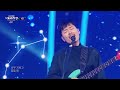 [HOT] YB - Blue whale, 2021 MBC 가요대제전 211231