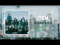 | Kpop Playlist | Energetic to Chill Boy Group Edition