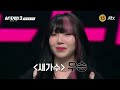 [하이라이트] 2니버스 세대들&드라마 덕후들 다 모여📺 'OST' 조 무대 모음🎵 | 싱어게인3(singagain3) | JTBC 231109 방송