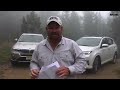 2017 BMW X3 vs Toyota RAV4 vs Gold Mine Hill Off-Road Review