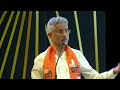 EAM S. Jaishankar LIVE |“Empowerment with Education: Teaching for a better tomorrow”|Varanasi |Kashi