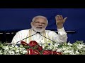 PM Modi's speech àt the inauguration of new Cancer & Eye Hospitals in Ahmedabad, Gujarat| PMO