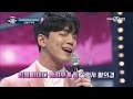 I Can See Your Voice 4 입덕 1초전♥ 역대급 사기캐! 시그널 황의경 ‘그대를 사랑하는 10가지 이유’ 170316 EP.3