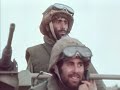 The Yom Kippur War (1973)
