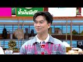 ปัญญา 5 ดาว | EP.90 | ร้าน ส้มตำคุณกัญจณ์ แชมป์ตำส้มตำระดับประเทศ | 6 ส.ค.67