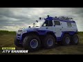 Insane Tracked Vehicle You Must See