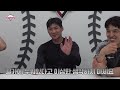 엘튜브가 박해민&오지환&박동원의 원정 가방을 풀리오🎒[LP]