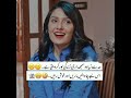 Pakistani team dunya ki wo wahid team hay || Most funny Urdu jokes || Funny Urdu poetry