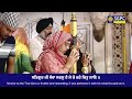 Official SGPC LIVE | Gurbani Kirtan | Sachkhand Sri Harmandir Sahib, Sri Amritsar | 08.08.2024