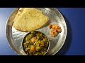 Chatpati Peanut Sem Ki Sabji|Tangy & Spicy Flat Beans Sabji|मसालेदार मूँगफली वाली सेम की सब्ज़ी