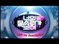 [Vietsub] I can see your voice ss1 ep 3