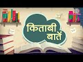 Instagram पर वायरल कव्वाली वाले Bulle Shah ने ऐसा क्या किया, कि मुस्लिमों ने बवाल कर दिया था। Ep-10