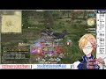 【 FF14 】 マウント！新衣装！髪型！天道！ 【 FINAL FANTASY XIV 黄金のレガシー / にじさんじ / 神田笑一 】